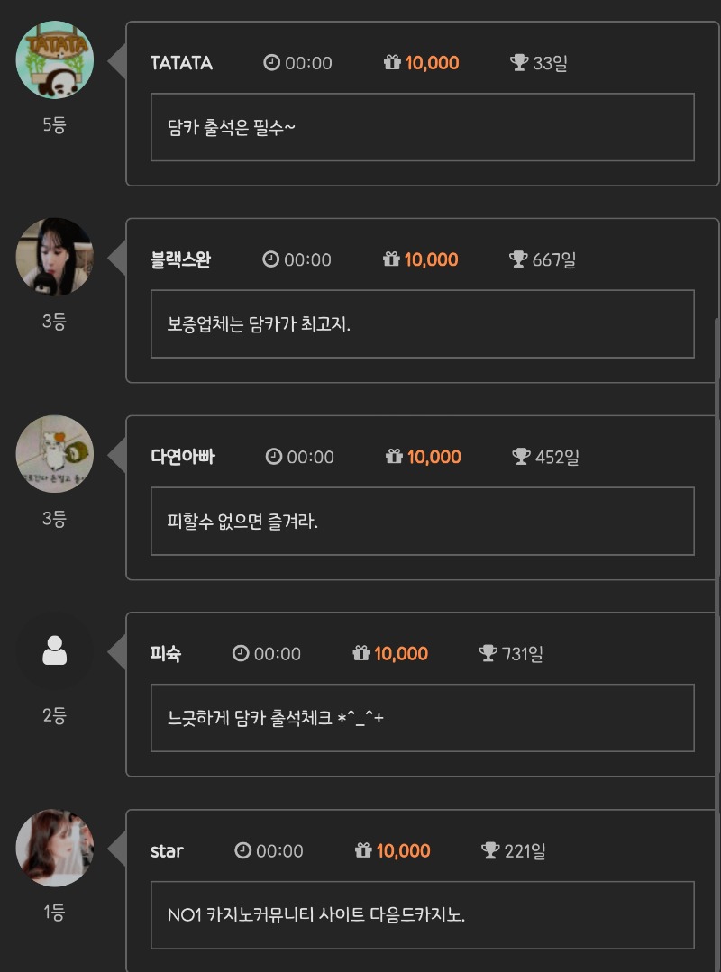순 444