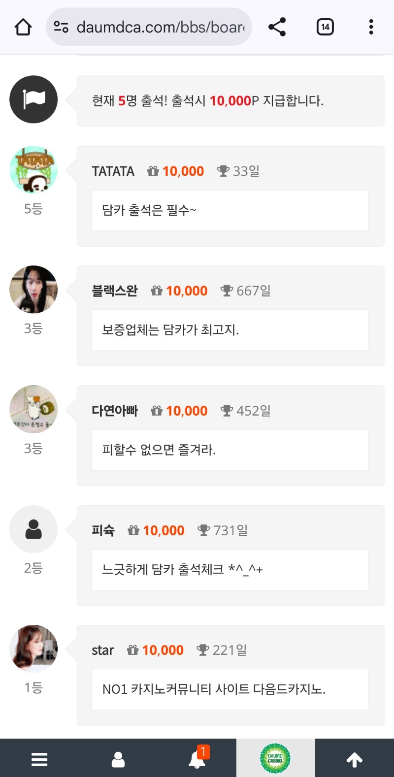 순방 나이서ㅅ