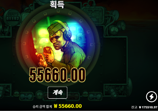 다스 부트 엑스 노리밋 11번 구매 ㄷㄷ
