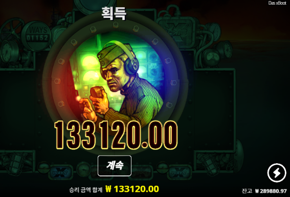 다스 부트 엑스 노리밋 11번 구매 ㄷㄷ