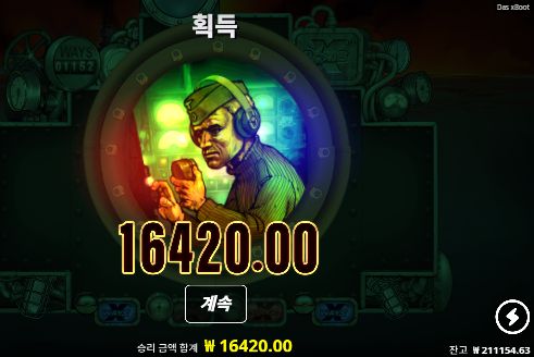 프로그마틱이나 노리밋이나 안주는건 안주네요 ㄷㄷ