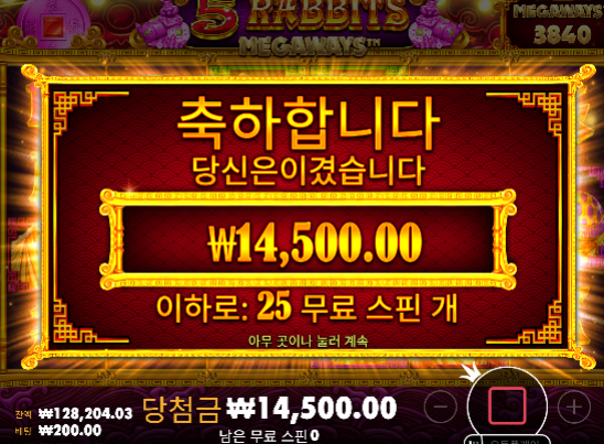 프로그마틱이나 노리밋이나 안주는건 안주네요 ㄷㄷ