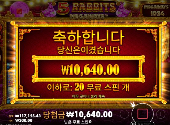 프로그마틱이나 노리밋이나 안주는건 안주네요 ㄷㄷ