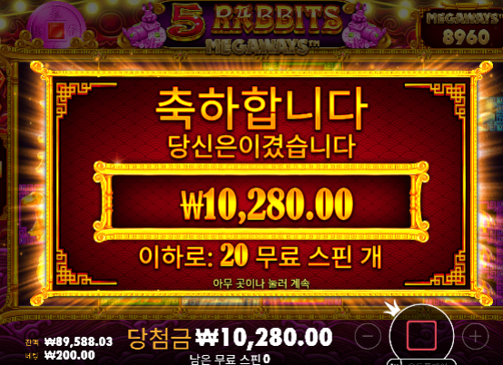 프로그마틱이나 노리밋이나 안주는건 안주네요 ㄷㄷ