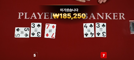 프로그마틱이나 노리밋이나 안주는건 안주네요 ㄷㄷ