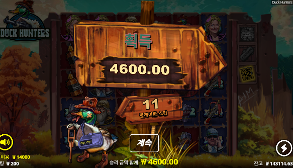 돌발 2차 슬롯 마감