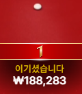 돌발 2차 슬롯 마감