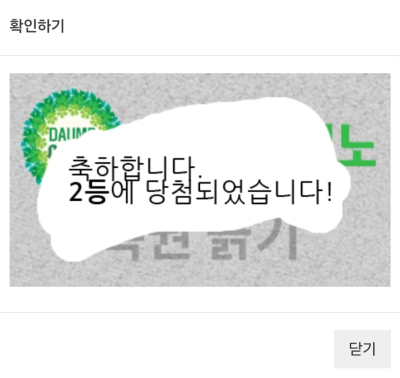 일복이2222