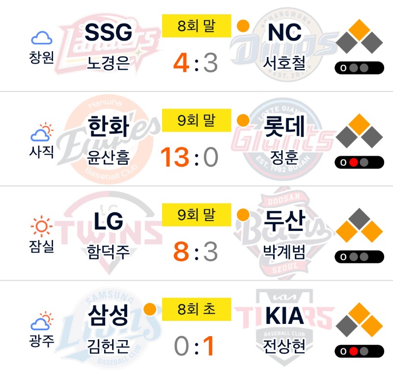 와따마.......