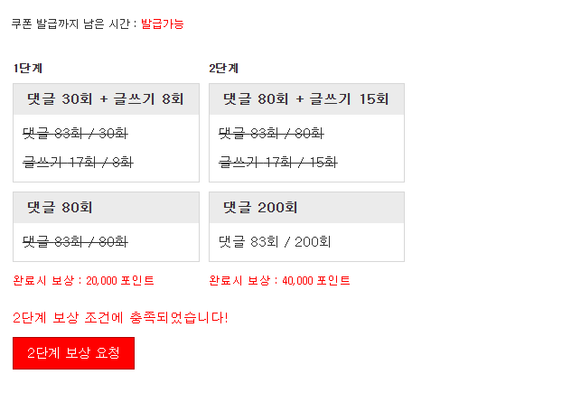 포바 ㅋㅋ 대단하다