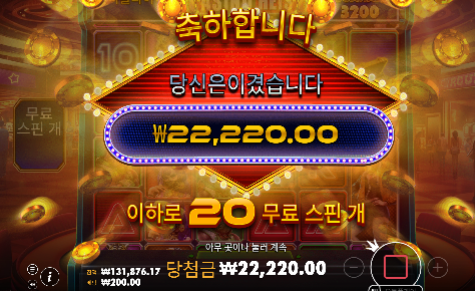 매번 본전 ㄷㄷㄷ