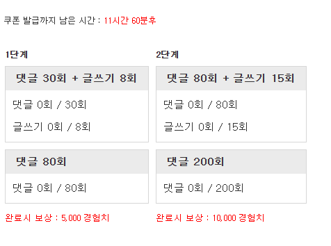겸치론 도전!