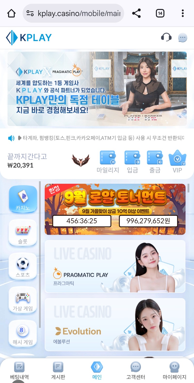 4업치ㅅ