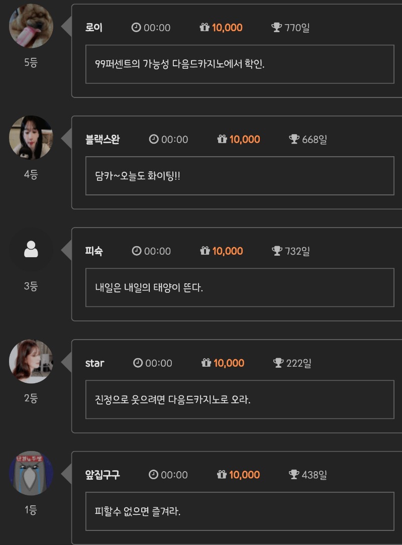 순 444