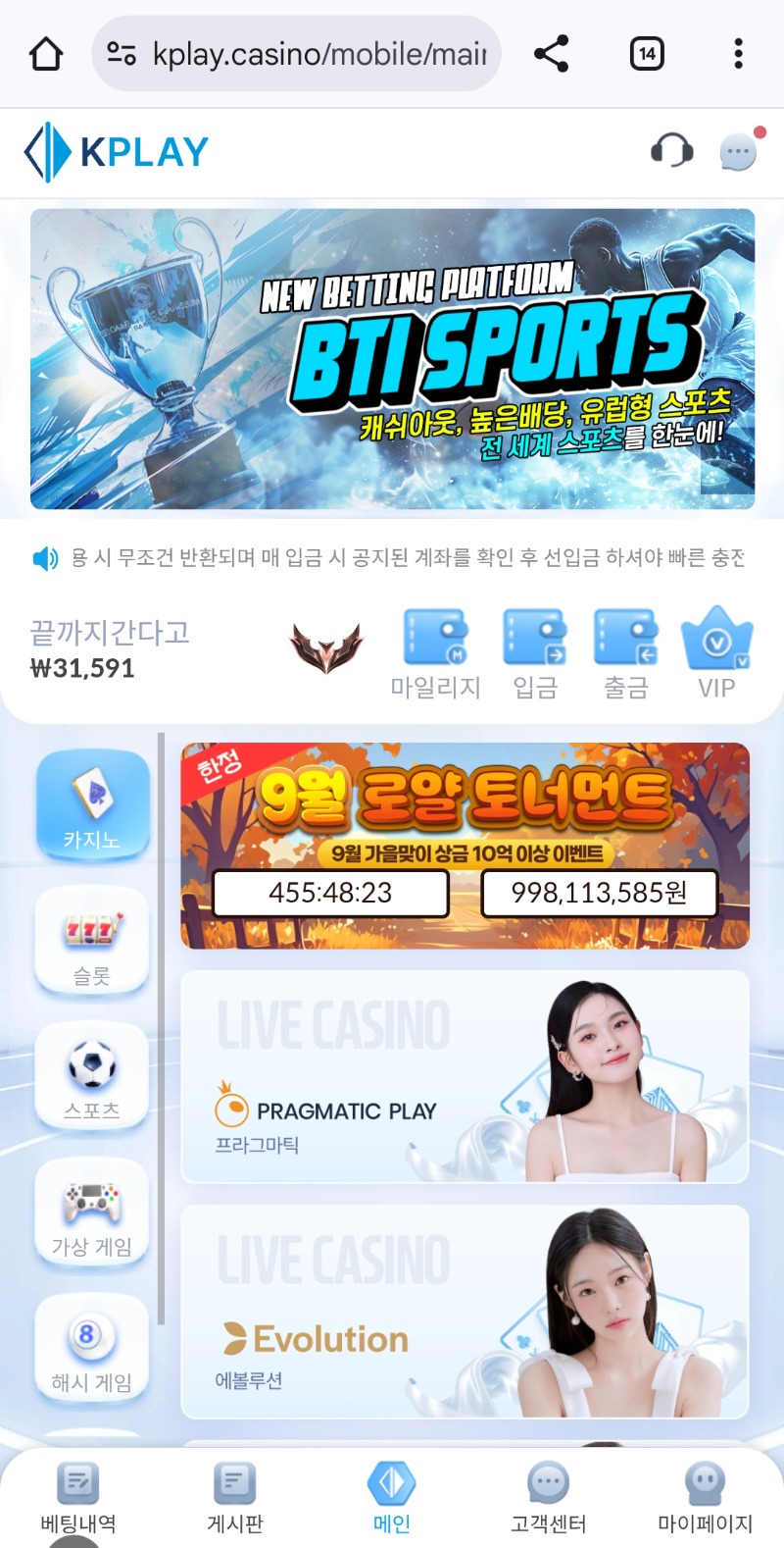 깔끔하게 3업치ㅅ