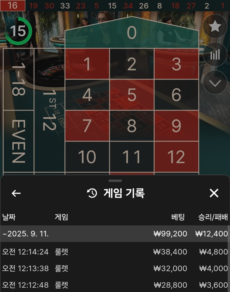 깔끔하게 3업치ㅅ