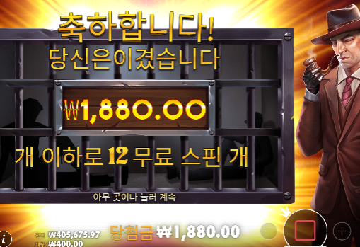 40장 증발 멋지다~