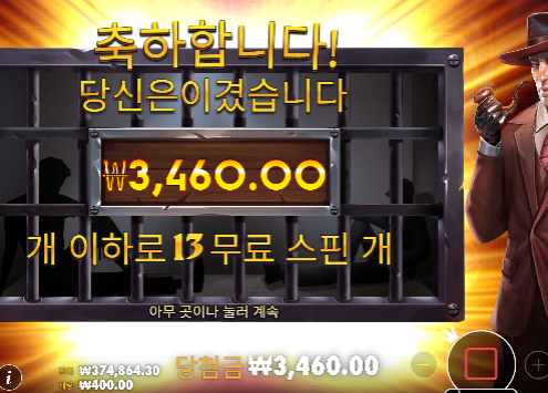 40장 증발 멋지다~