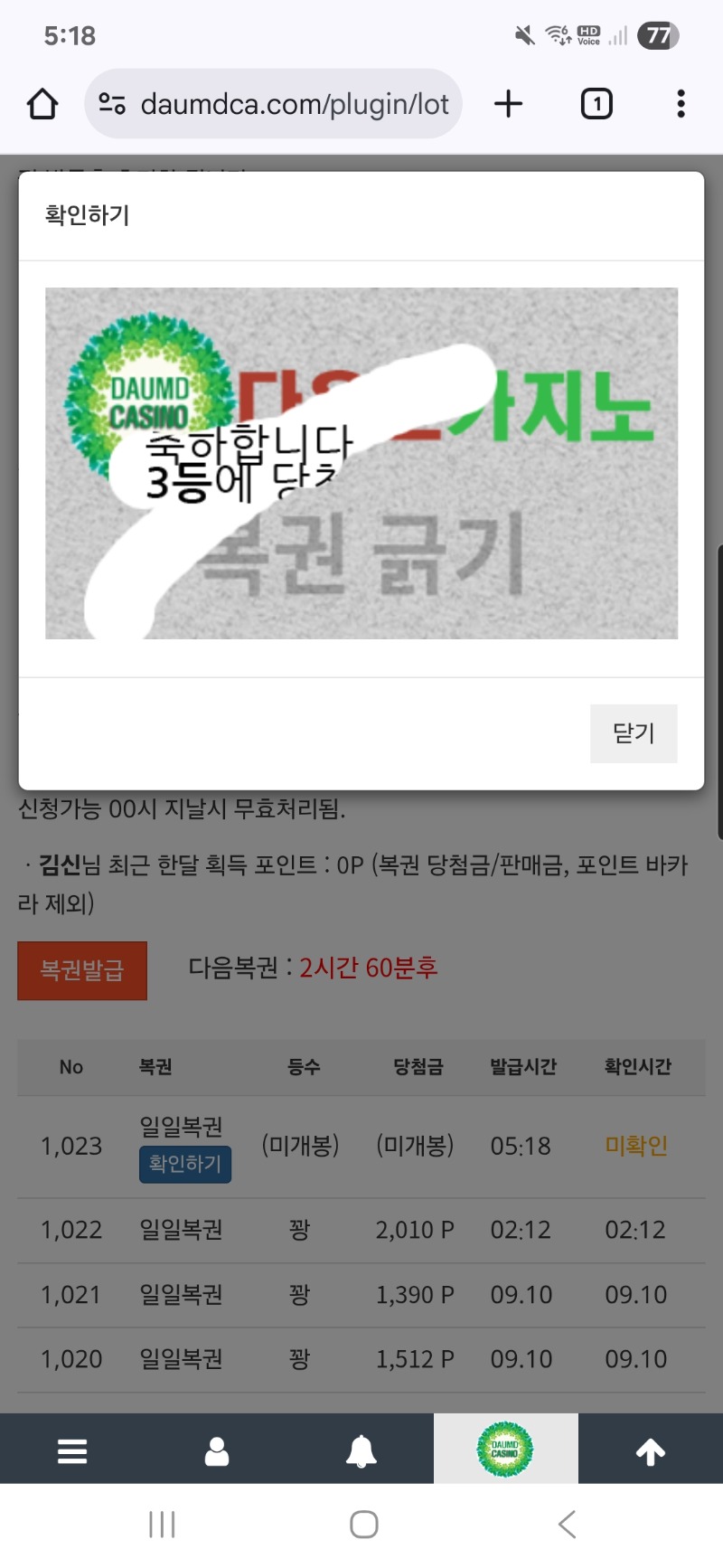 3등 좋구욘 ~^^