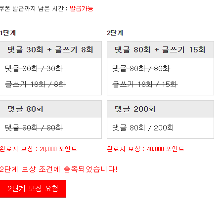 포인트론 완성 입니다~!