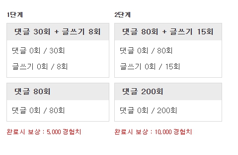 색흔빡흔하게