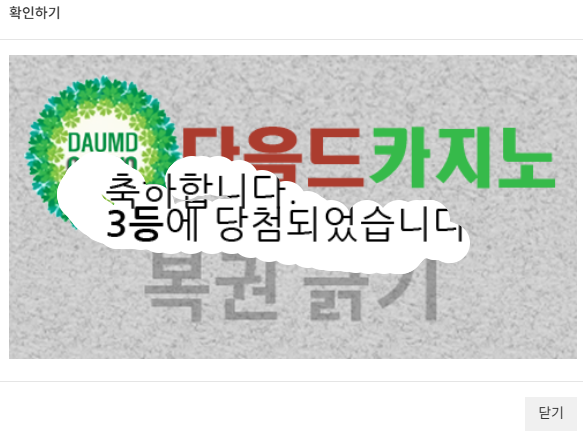 일복 33333