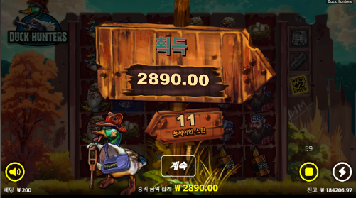 더럽게 안주네 하