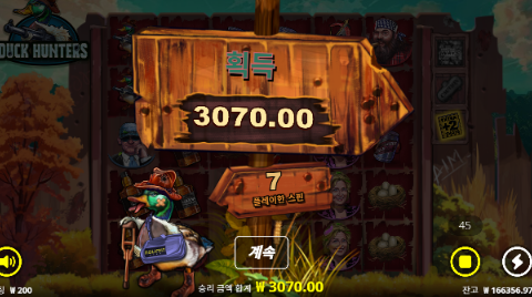 더럽게 안주네 하