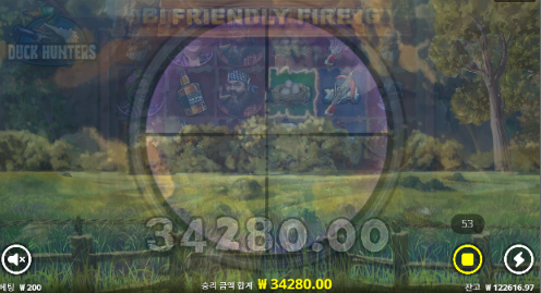 더럽게 안주네 하