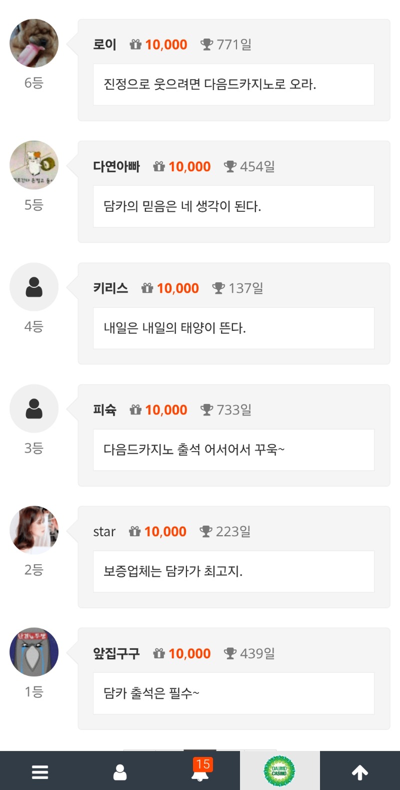 순방 나이서ㅅ