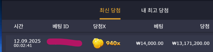 슬롯 배당왕 940배