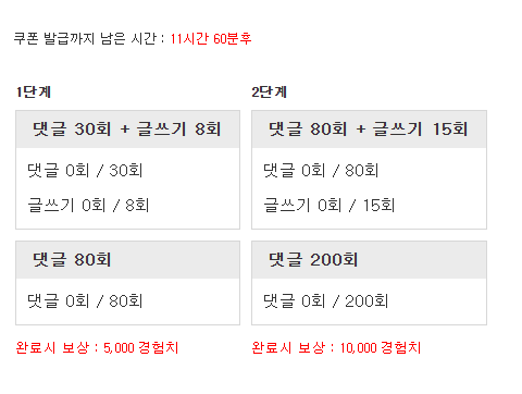 겸치론 도전!