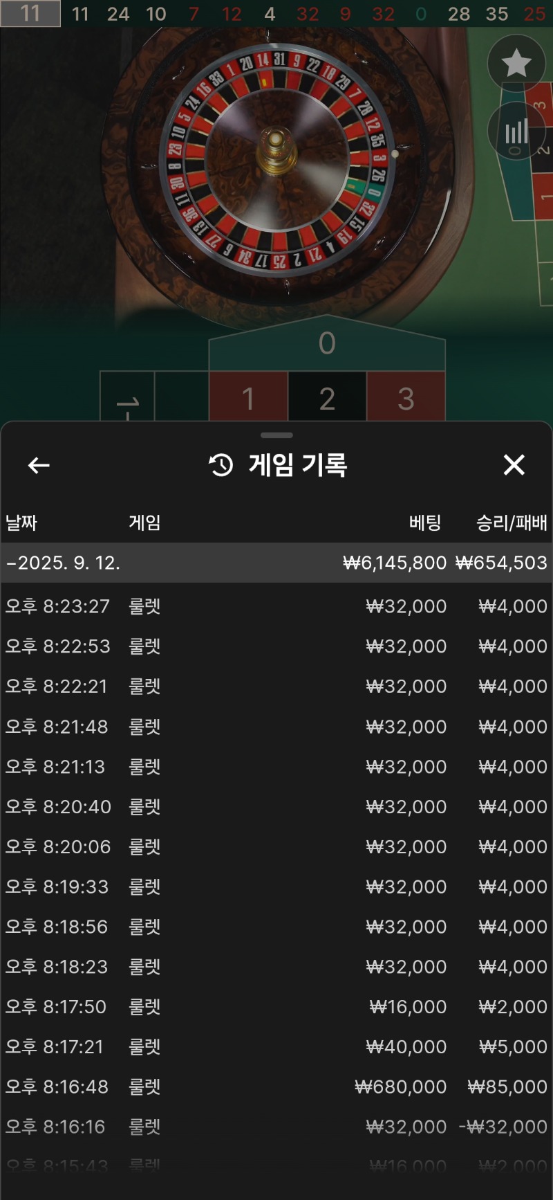 포전은 성공적!