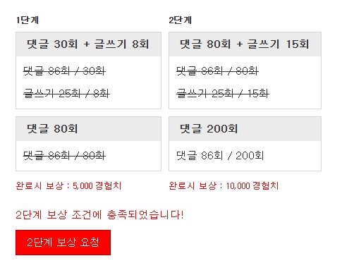 완성!