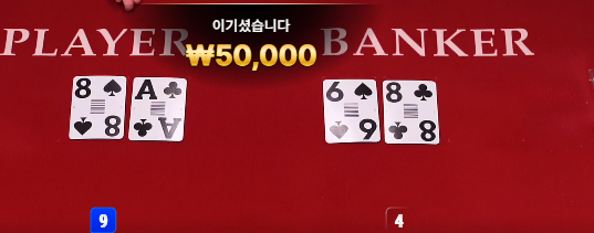 이벤트 금액 포함...환 ㄷㄷ