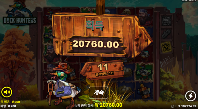 덕헌터 바닥 1026배 나이스 ㅅㅅ