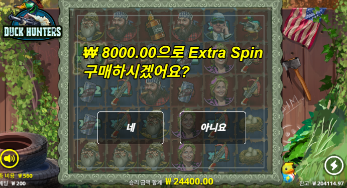 덕헌터 바닥 1026배 나이스 ㅅㅅ