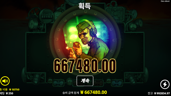 다스 부트 엑스 노리밋 18500원 구매 [2670배]