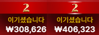 38이벤트 받는다고 큰일날뻔 ㄷㄷ