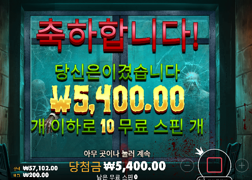 아무것도 못하고 20장삭제 ㄷㄷ