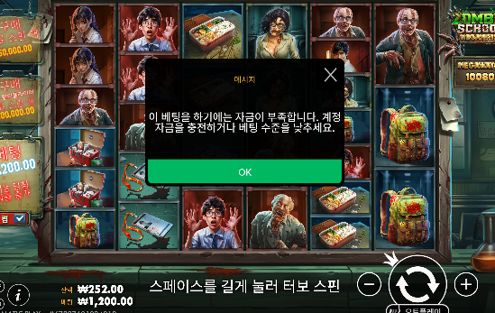 아무것도 못하고 20장삭제 ㄷㄷ