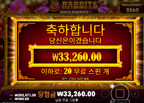 추가 38 진행