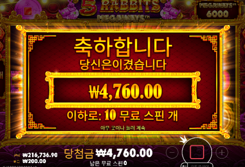 추가 38 진행