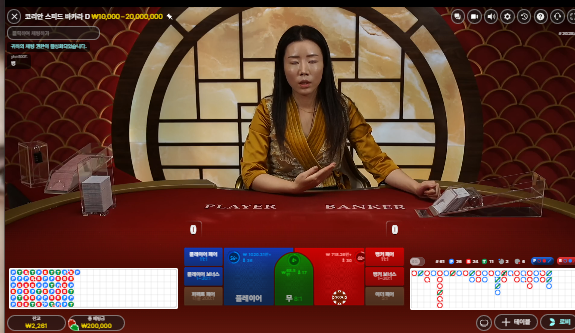 추가 38 진행