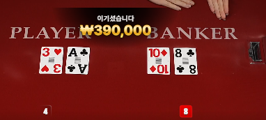 추가 38 진행