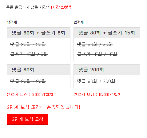 겸치론 완성!