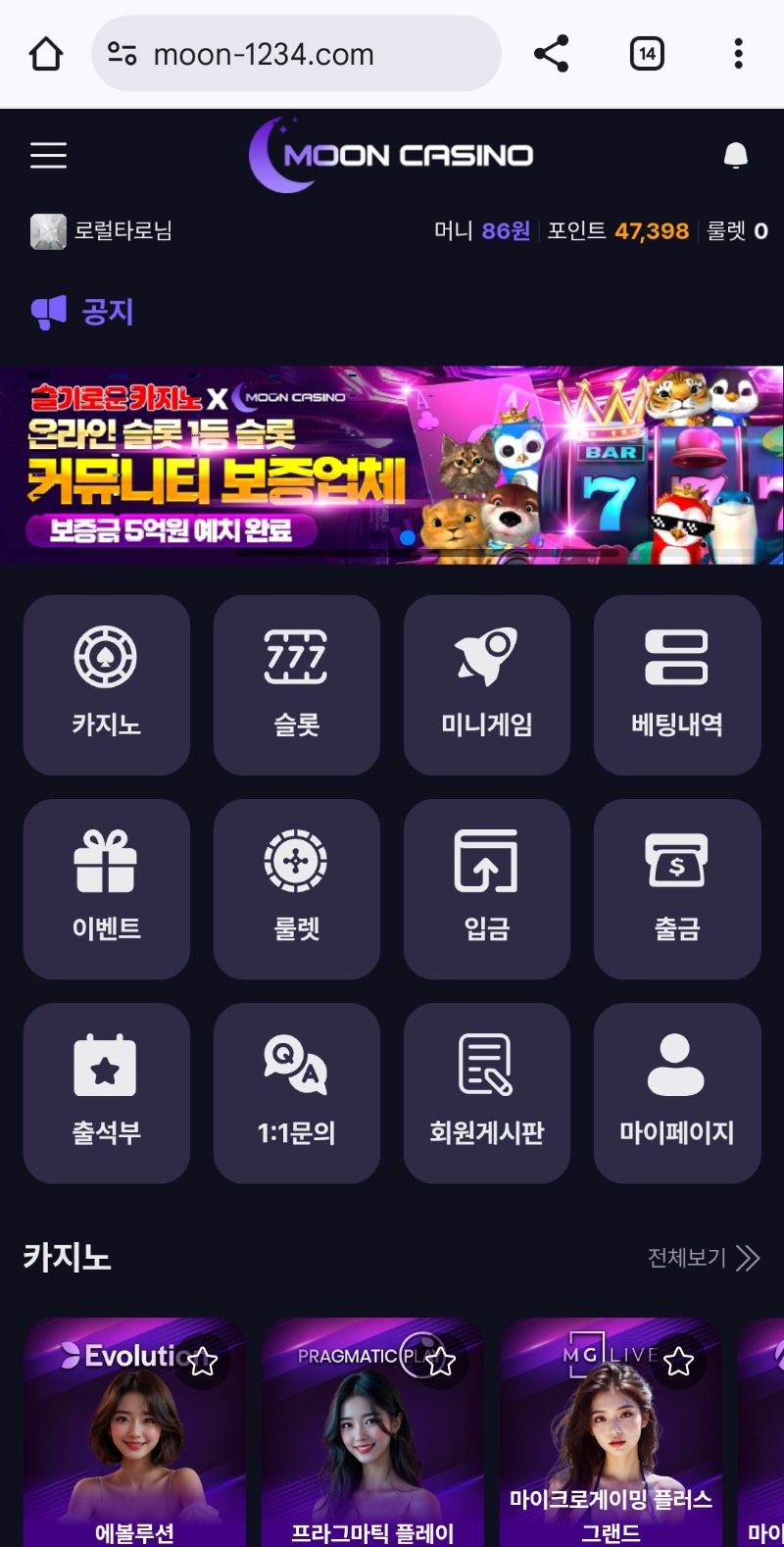 모닝 10분!