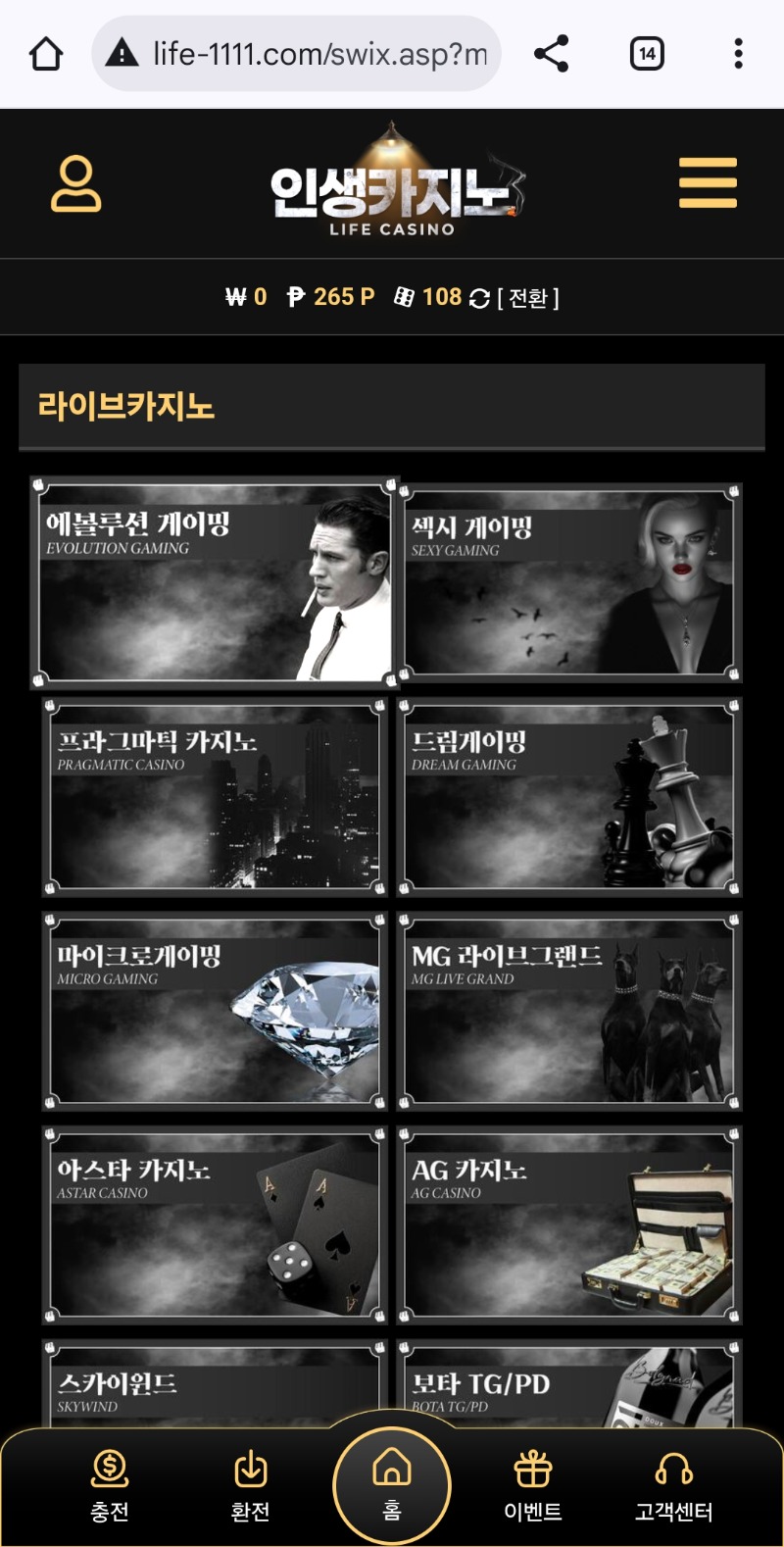 인생 뭔가 꼬이네...