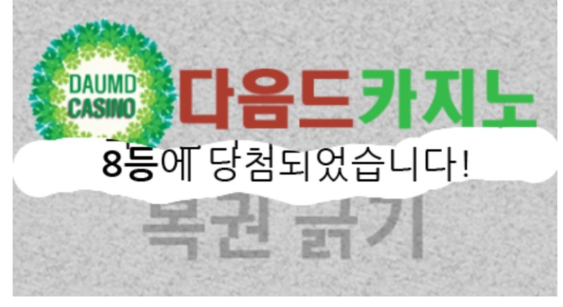 일 888