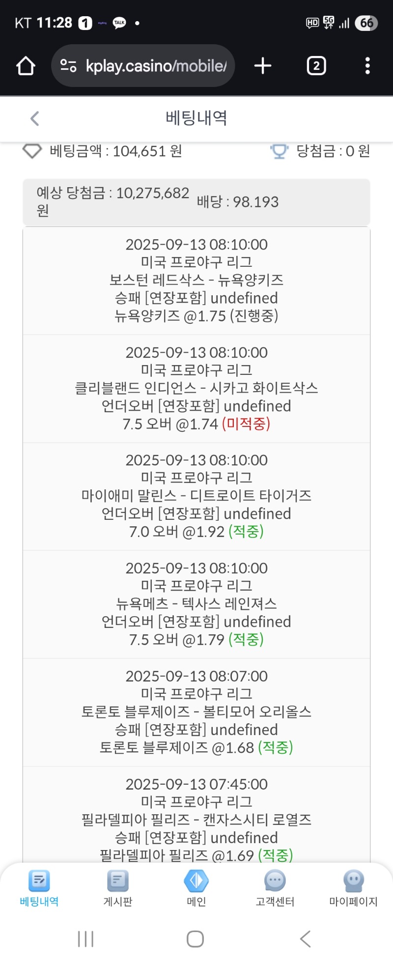 천만짜리 한폴낙 ^.^